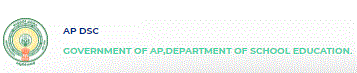 AP DSC Notification has been released